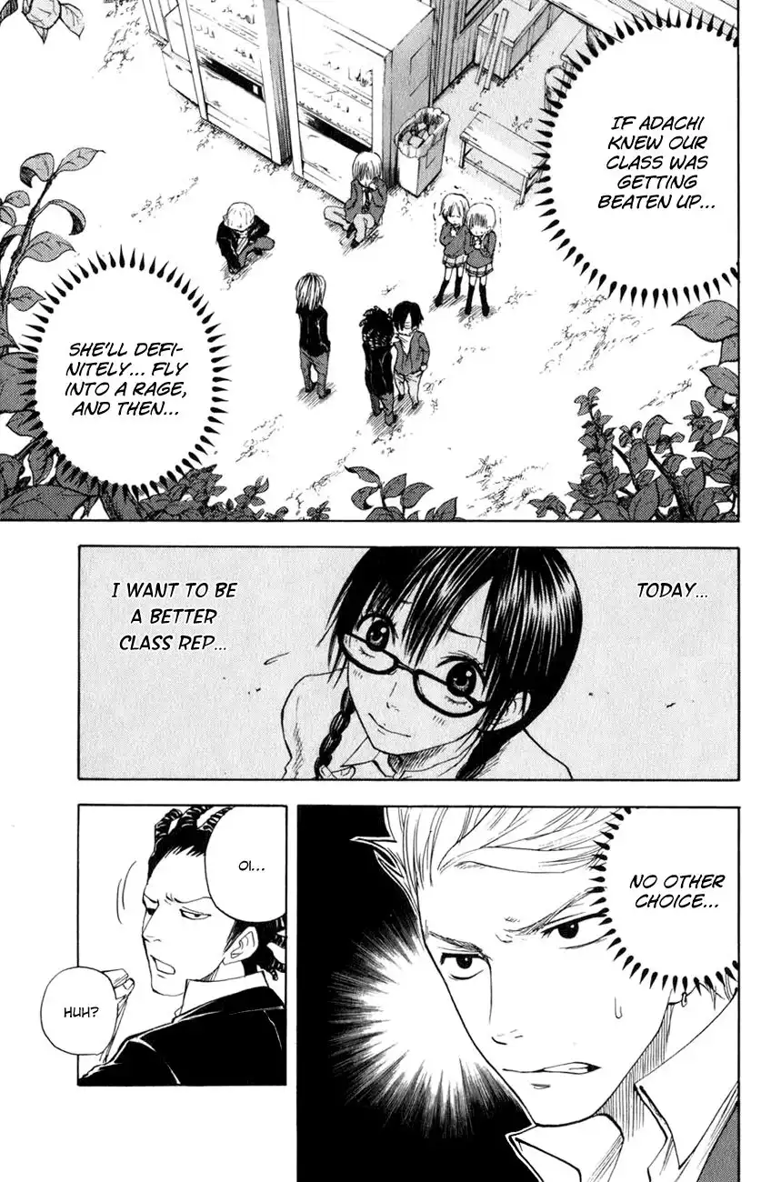 Yankee kun to Megane chan Chapter 25 13